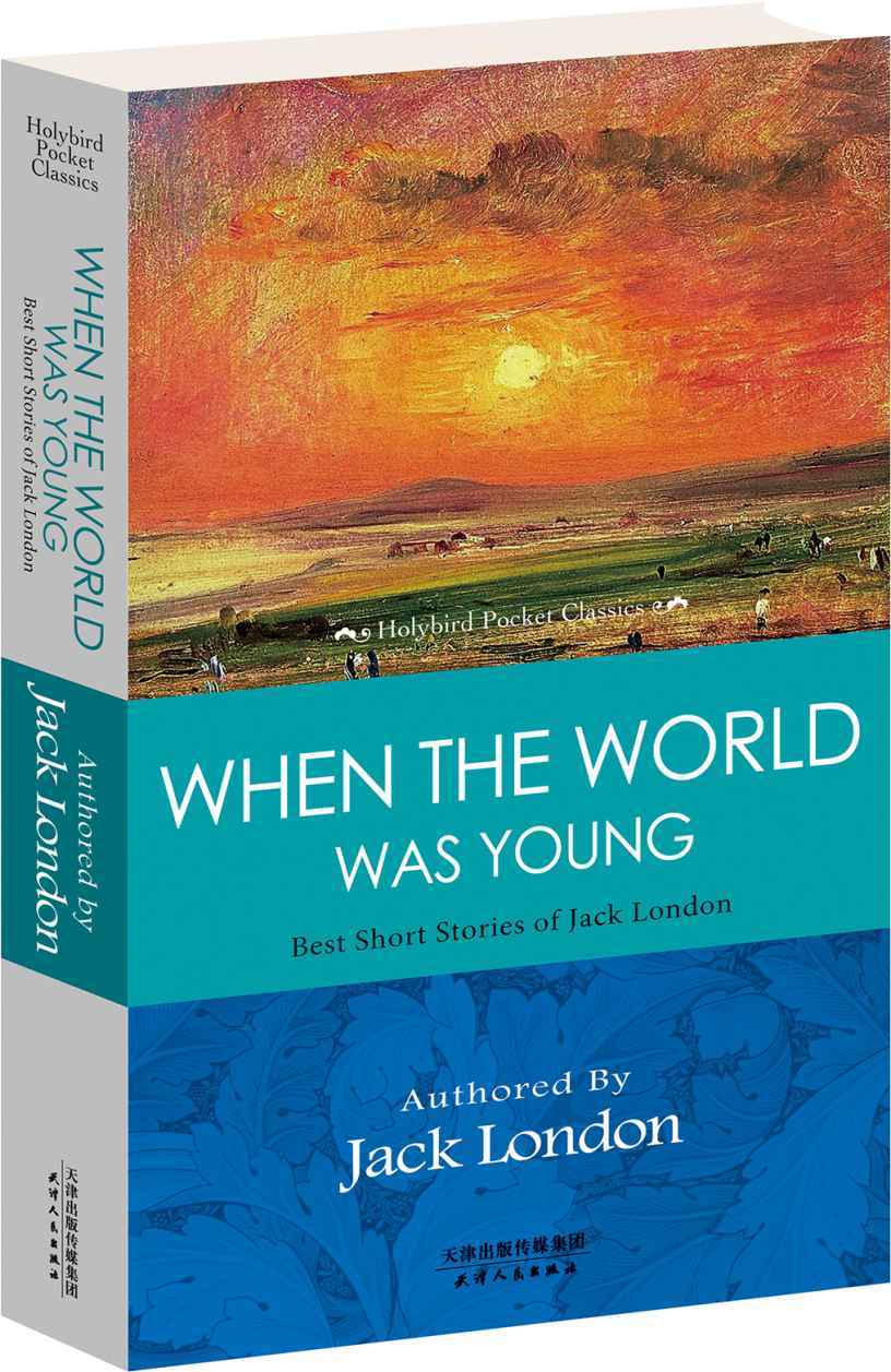 WHEN THE WORLD WAS YOUNG: BEST SHORT STORIES OF JACK LONDON 杰克·伦敦经典短篇小说(英文原版) (Holybird Pocket Classics)